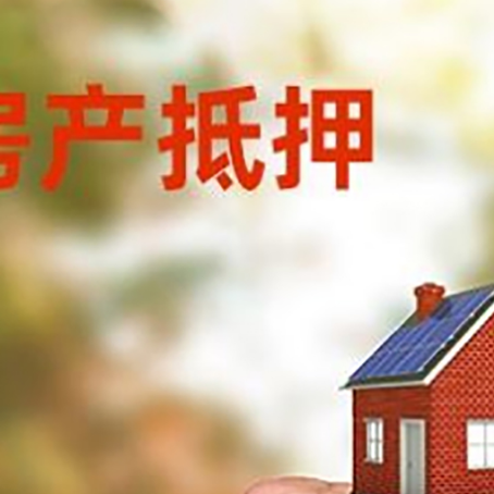 涵江车辆抵押贷款不押车的形式月息高吗?