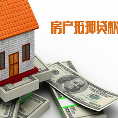 涵江按揭房抵押贷款逾期怎么办?