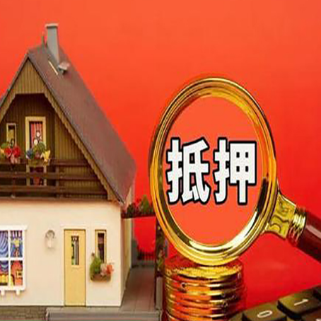 涵江贷款买房后可以提前还部分本金吗?